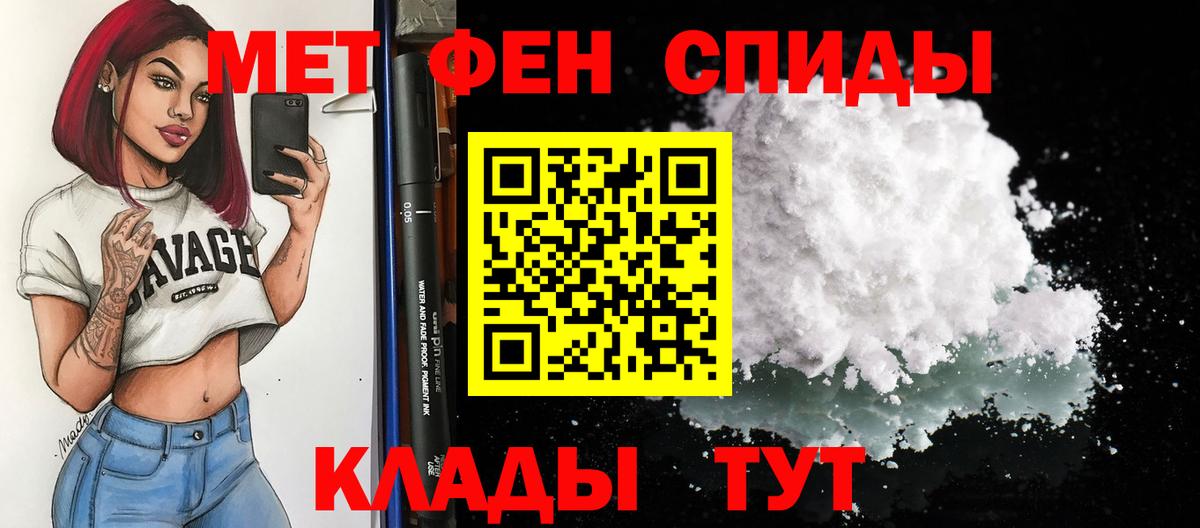 Амфетамин Premium Великие Луки