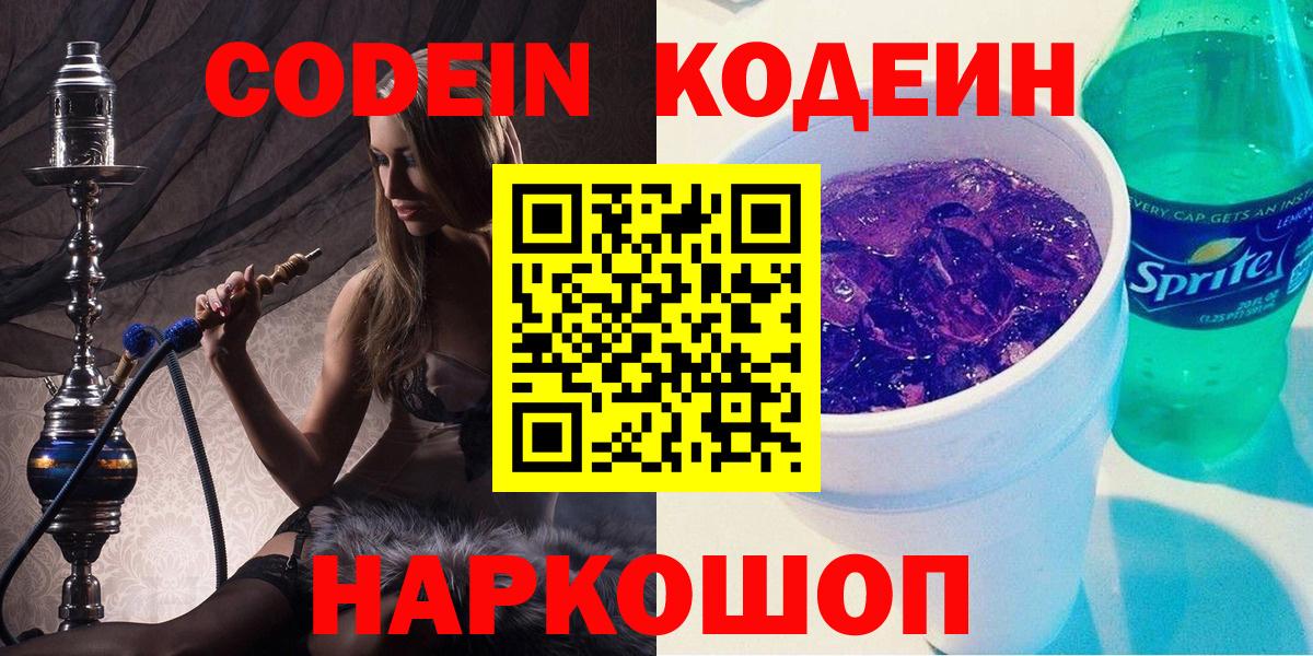 АМФЕТАМИН Великие Луки
