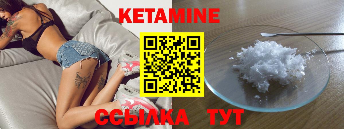 Великие Луки  blacksprut зеркало  Вход с VPN  КЕТАМИН ketamine 
