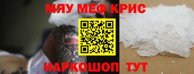 трава Аргун