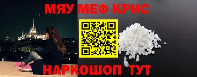 трава Аргун