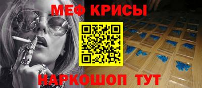 мяу мяу мука Апрелевка