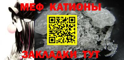 мяу мяу мука Апрелевка