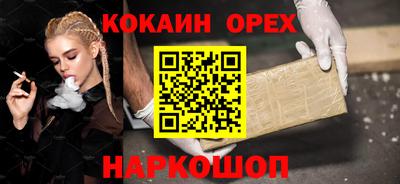 мяу мяу мука Апрелевка