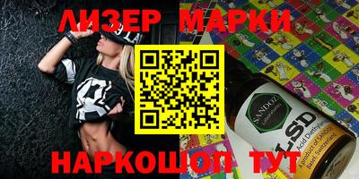 меф Апшеронск