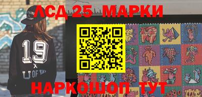 меф Апшеронск