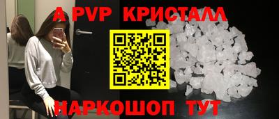 меф Апшеронск