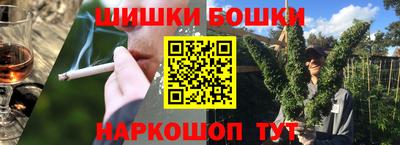трава Аргун