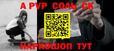 трава Аргун