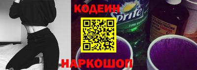 трава Аргун
