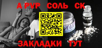 трава Аргун