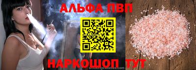 трава Аргун