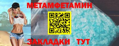 меф Апшеронск