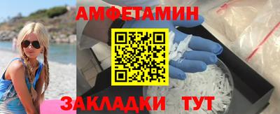 трава Аргун