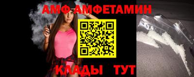 трава Аргун