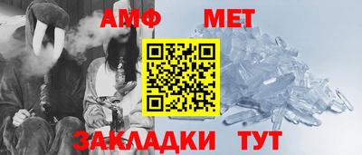трава Аргун