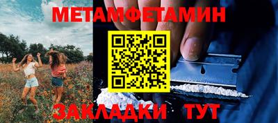 трава Аргун