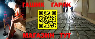 трава Аргун