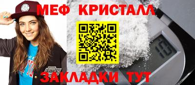 трава Аргун