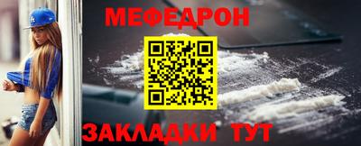 мяу мяу мука Апрелевка