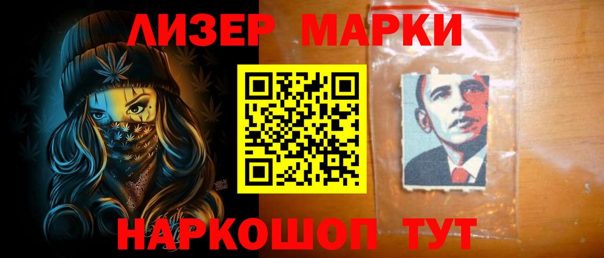 LSD-25 экстази кислота Великие Луки