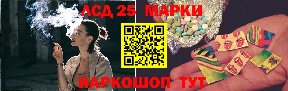 LSD-25 экстази ecstasy  Вход с VPN  Лсд 25 экстази ecstasy  Великие Луки 