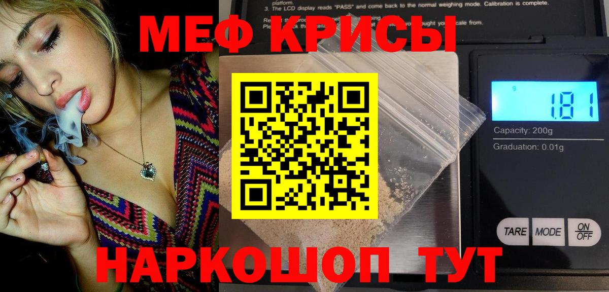 Мефедрон   Лсд 25  Cocaine  Alpha PVP СК   Вход с VPN  Гашиш  Где купить наркотики?  Великие Луки  Конопля 