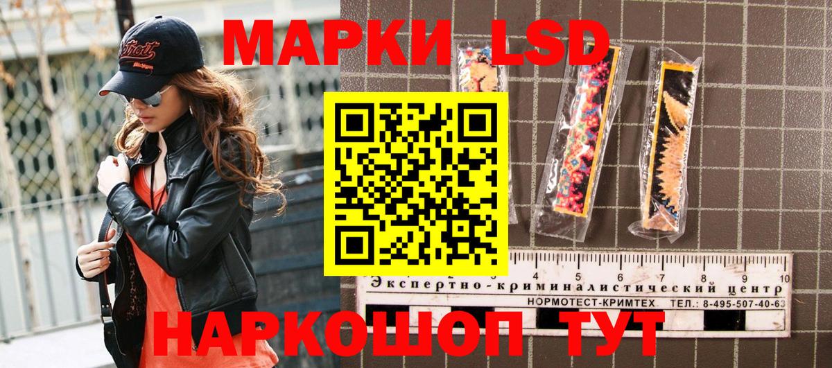 Марки N-bome 1,5мг Великие Луки