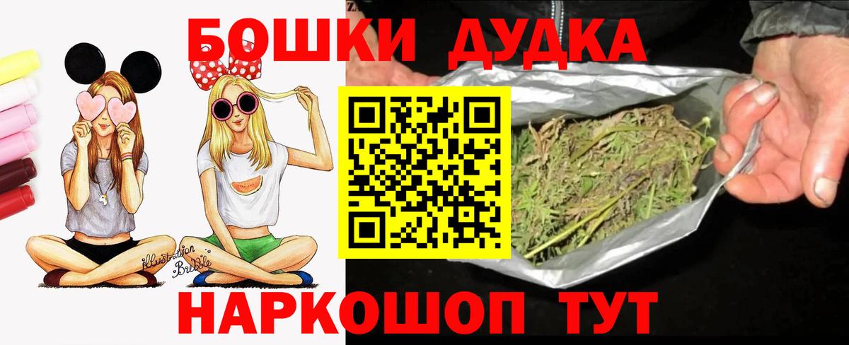 Марихуана MAZAR Великие Луки